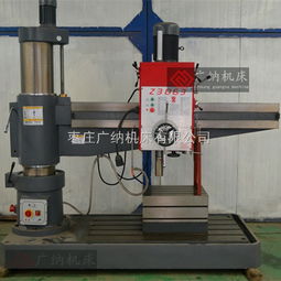 z3063魯南z3063加強搖臂鉆床 機床商務(wù)網(wǎng)